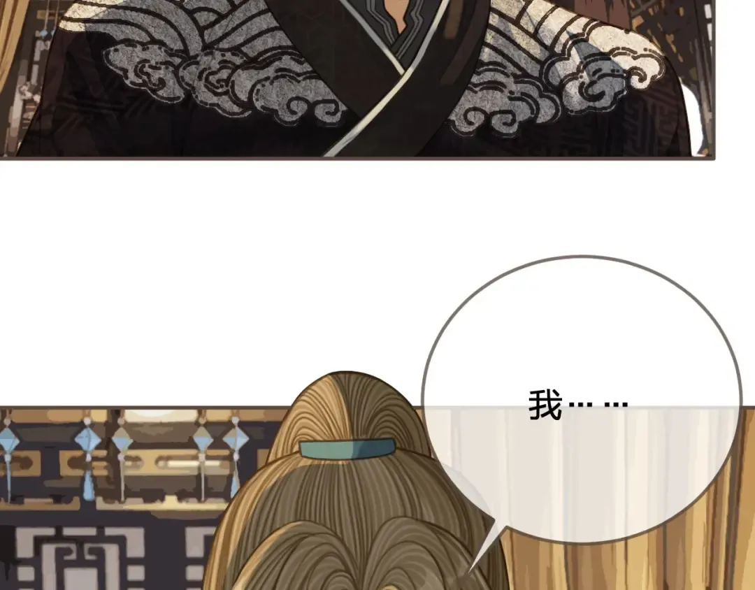 第83话 威胁 第28页