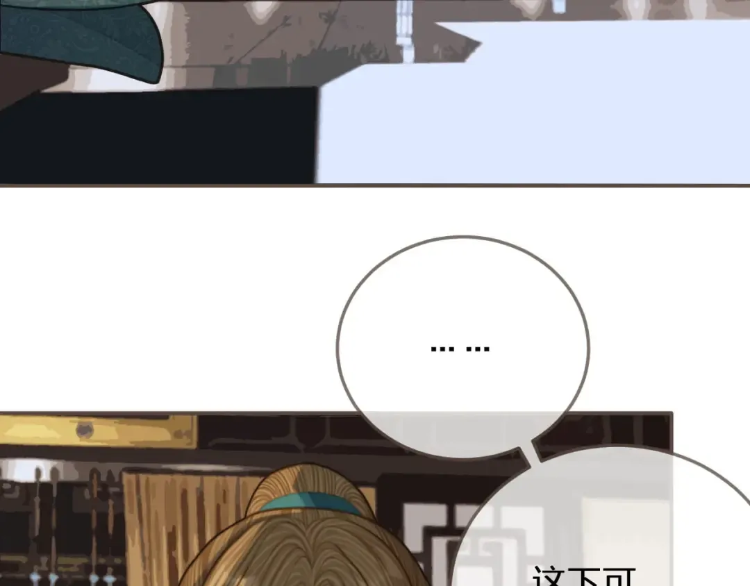 第83话 威胁 第38页