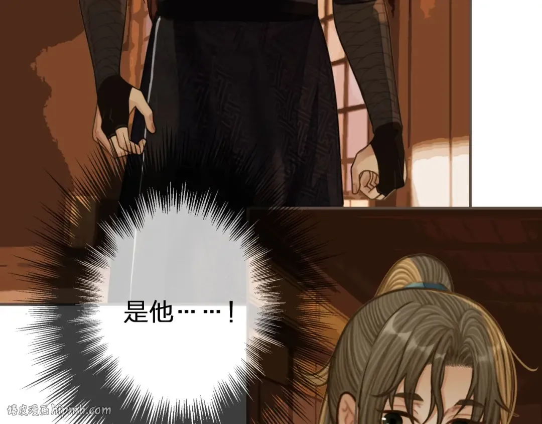 第83话 威胁 第64页