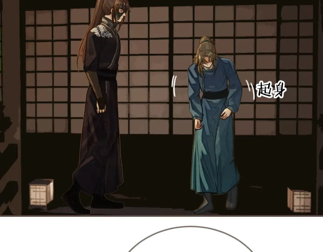 第83话 威胁 第67页