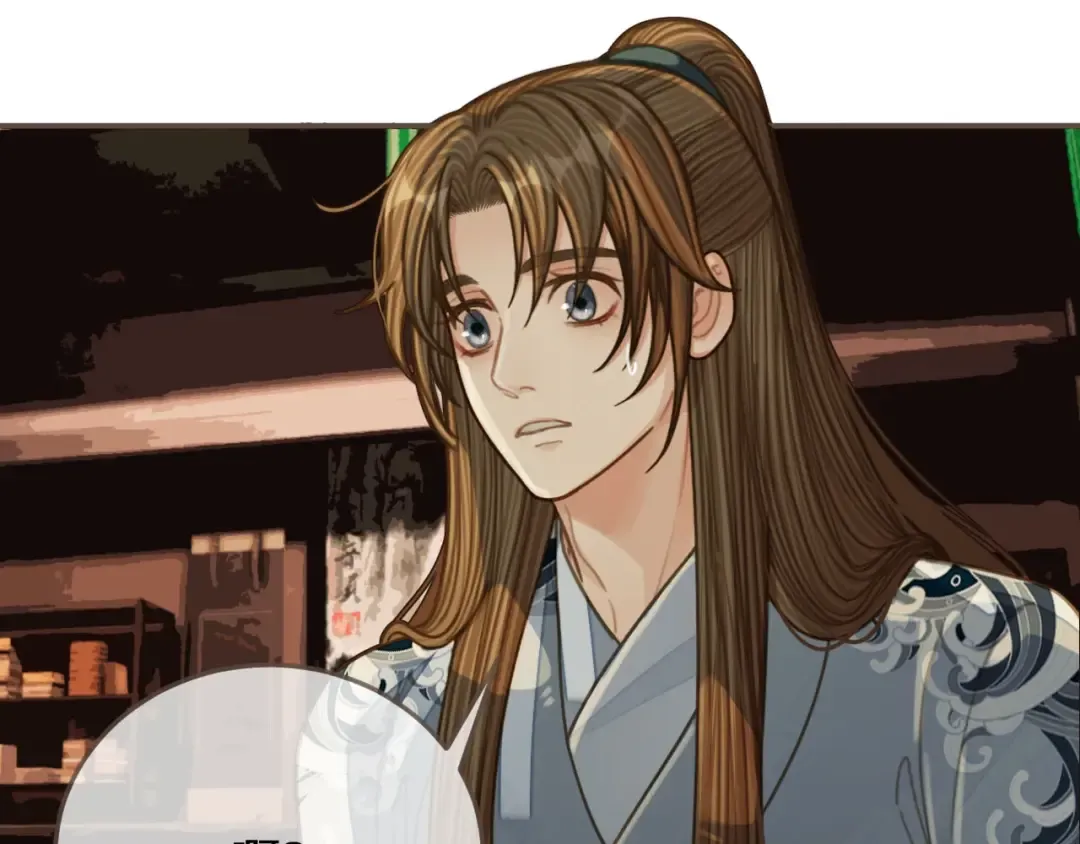 第84话 结成连理？！ 第74页