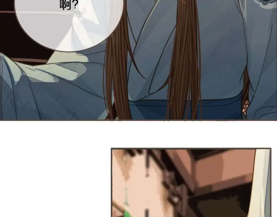 第84话 结成连理？！ 第75页