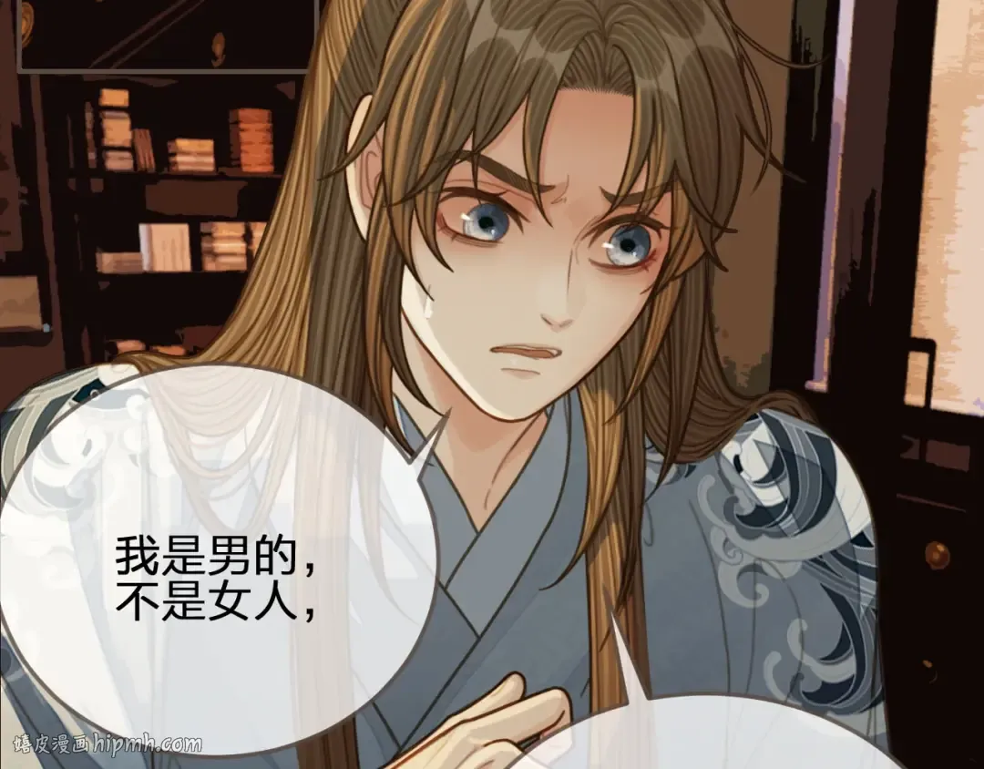 第84话 结成连理？！ 第80页