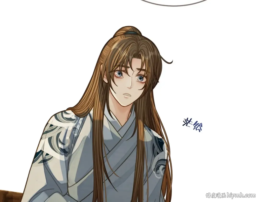 第85话 与他作别…… 第16页