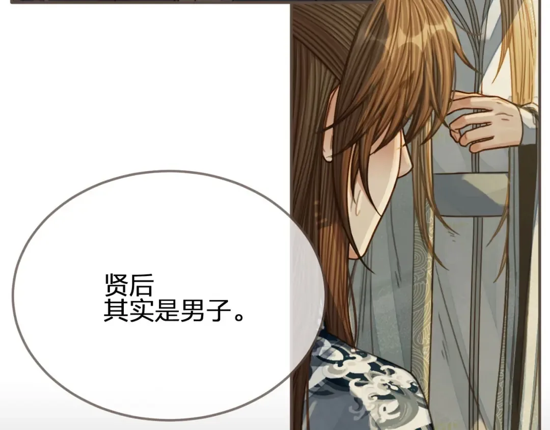 第85话 与他作别…… 第19页