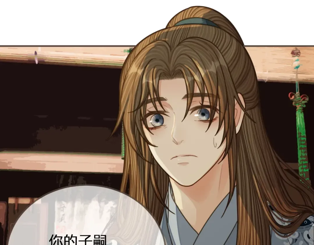 第85话 与他作别…… 第36页