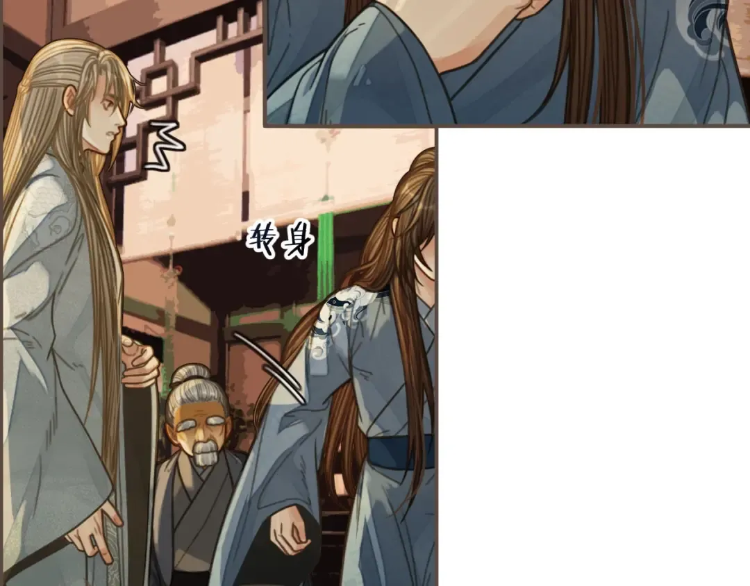 第85话 与他作别…… 第43页