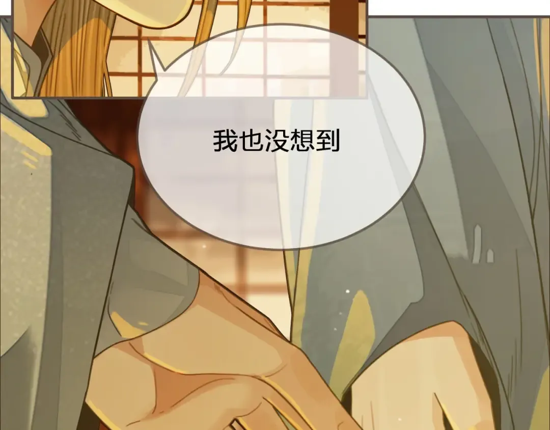 第85话 与他作别…… 第55页