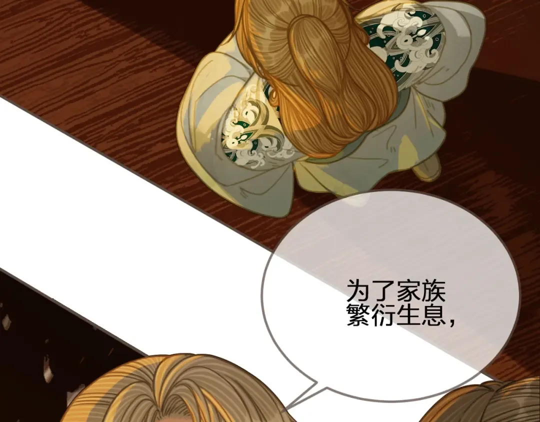 第85话 与他作别…… 第62页
