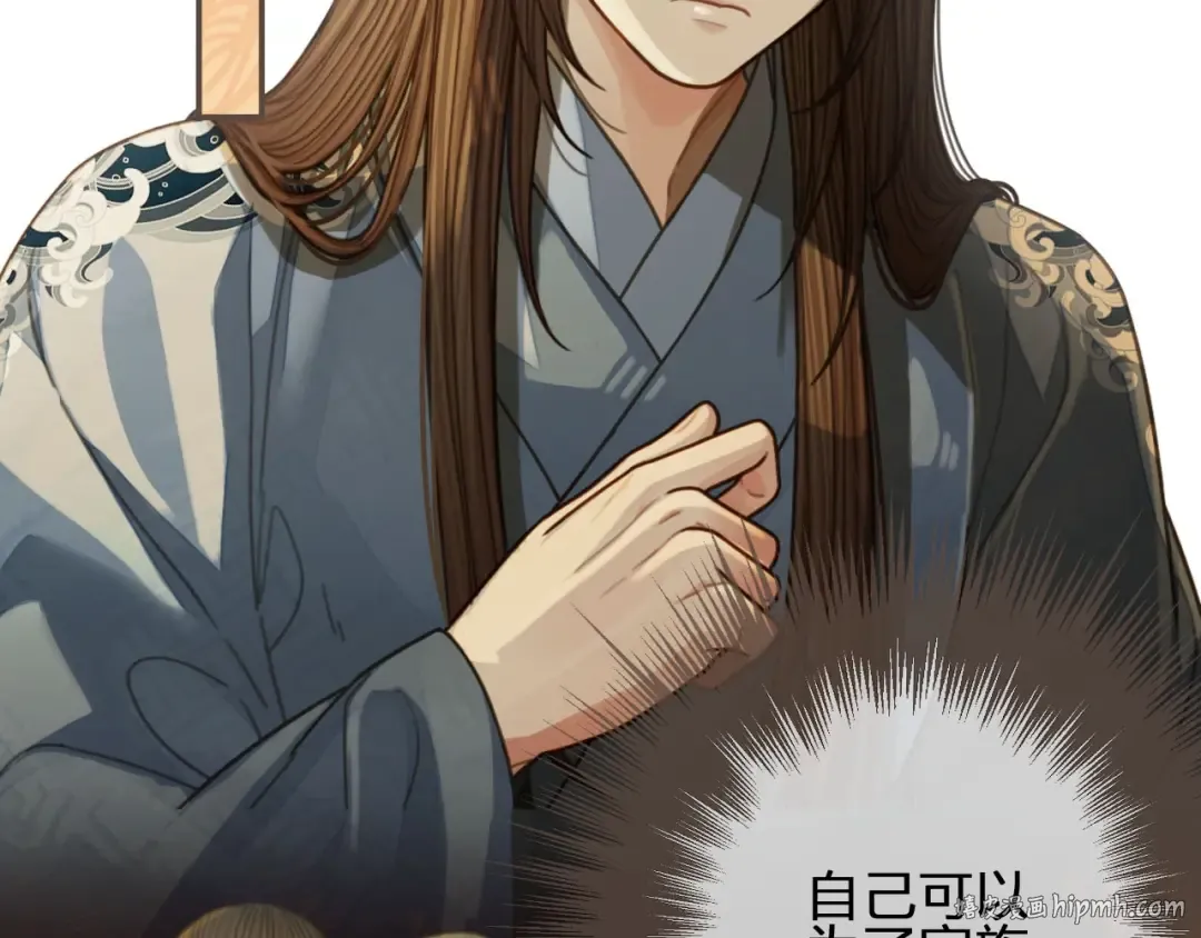 第85话 与他作别…… 第80页
