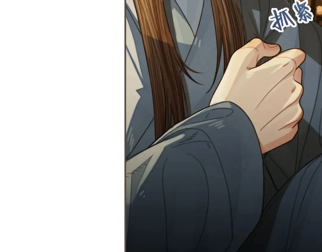 第85话 与他作别…… 第90页