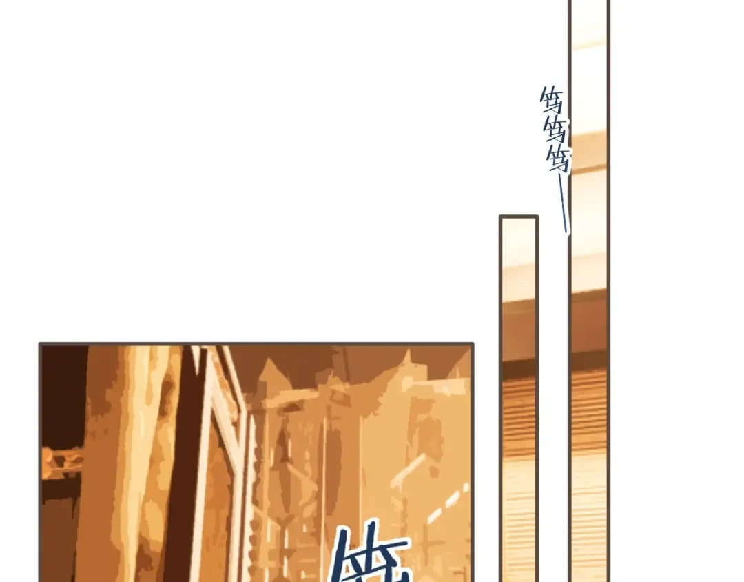 第85话 与他作别…… 第98页