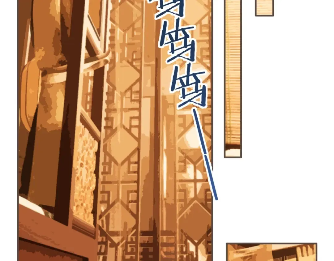 第85话 与他作别…… 第99页