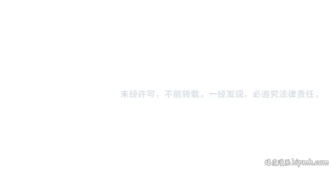 第85话 与他作别…… 第112页