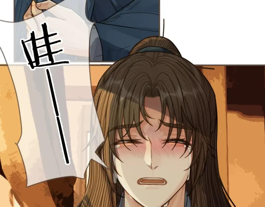 第86话 他的气味好熟悉 第12页