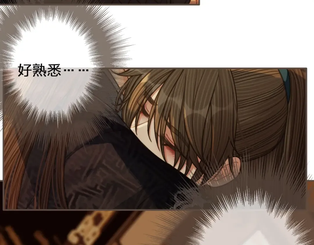 第86话 他的气味好熟悉 第37页