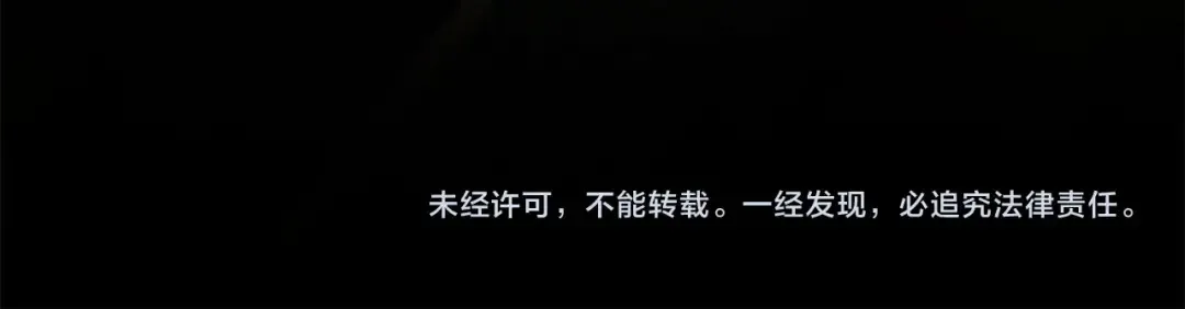 第86话 他的气味好熟悉 第68页