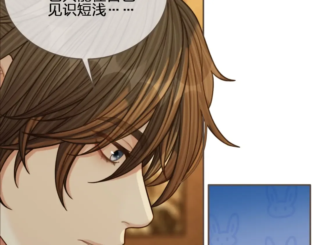 第87话 养胎？！ 第36页