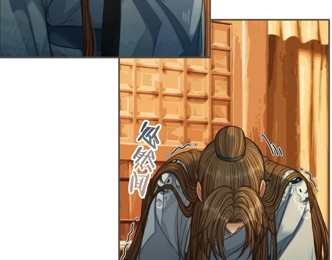 第87话 养胎？！ 第54页