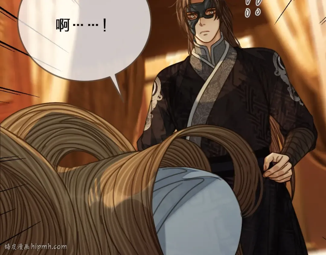 第87话 养胎？！ 第56页