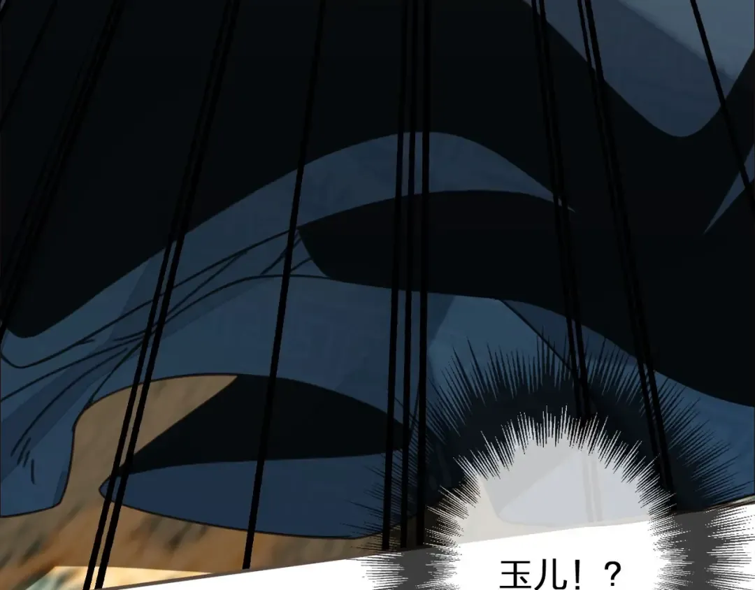 第87话 养胎？！ 第58页