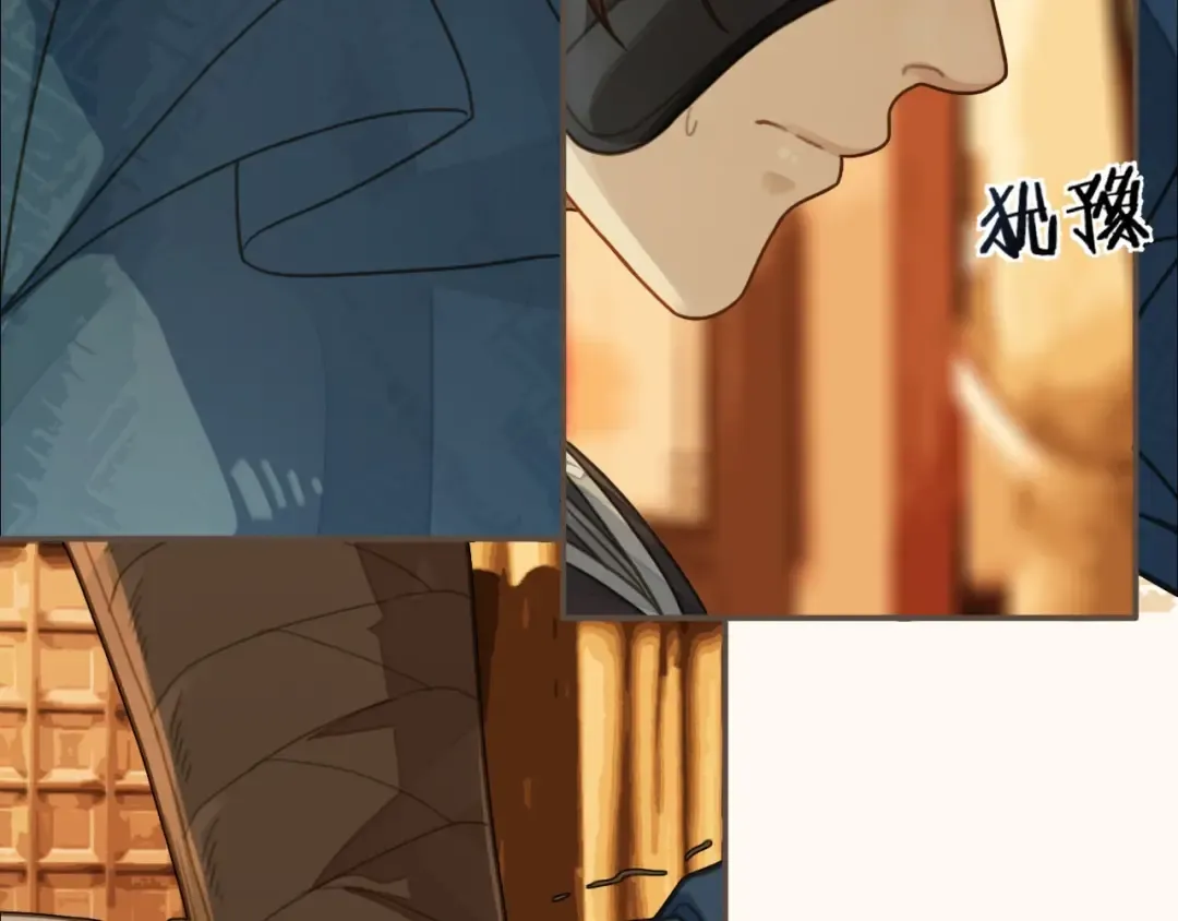 第88话 抱抱 第12页