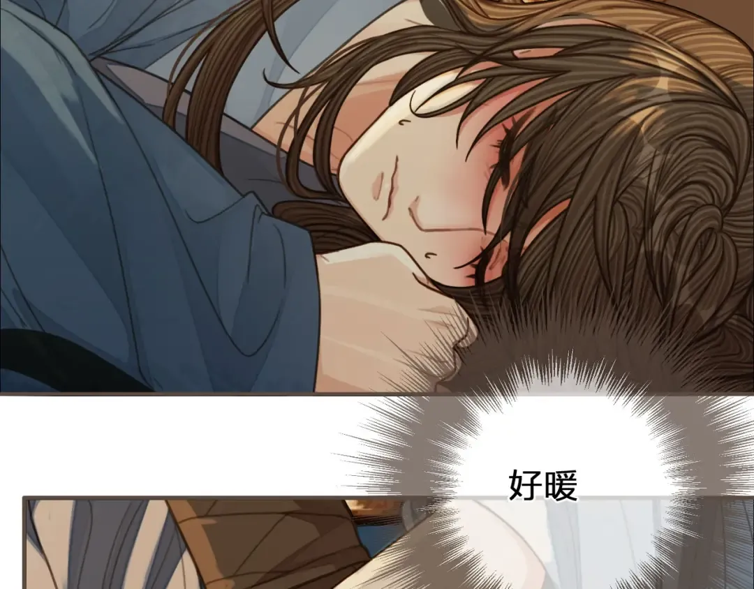 第88话 抱抱 第15页