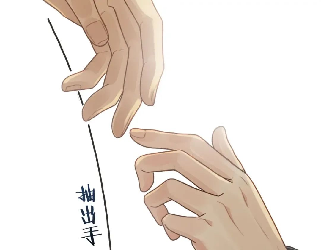 第88话 抱抱 第21页