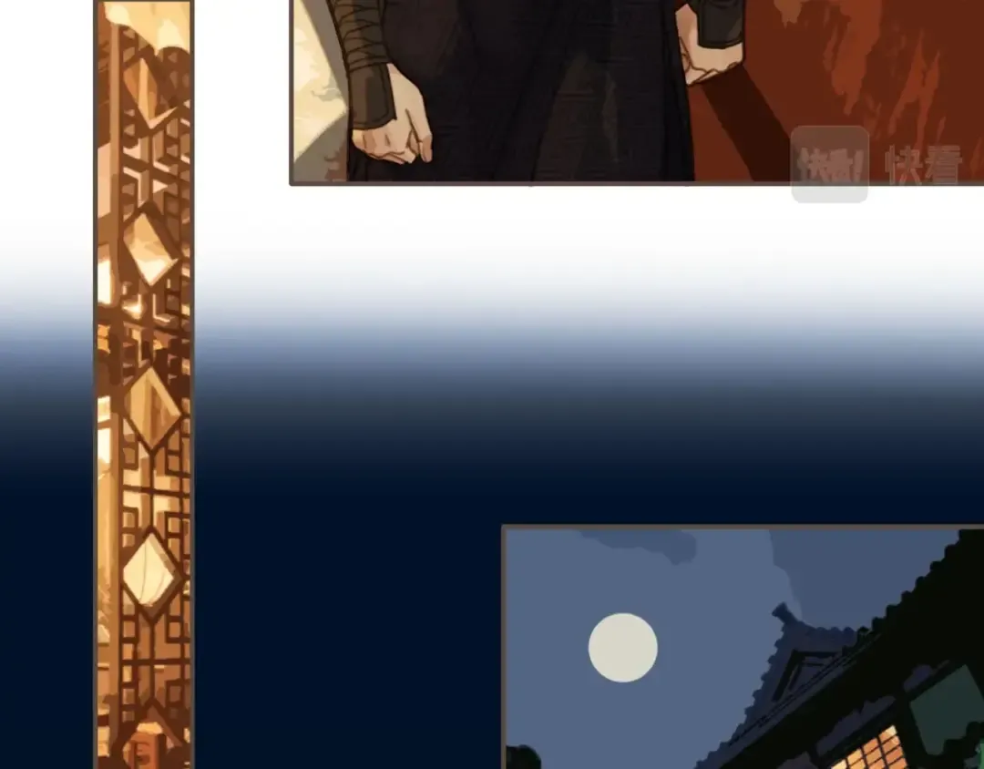第88话 抱抱 第26页