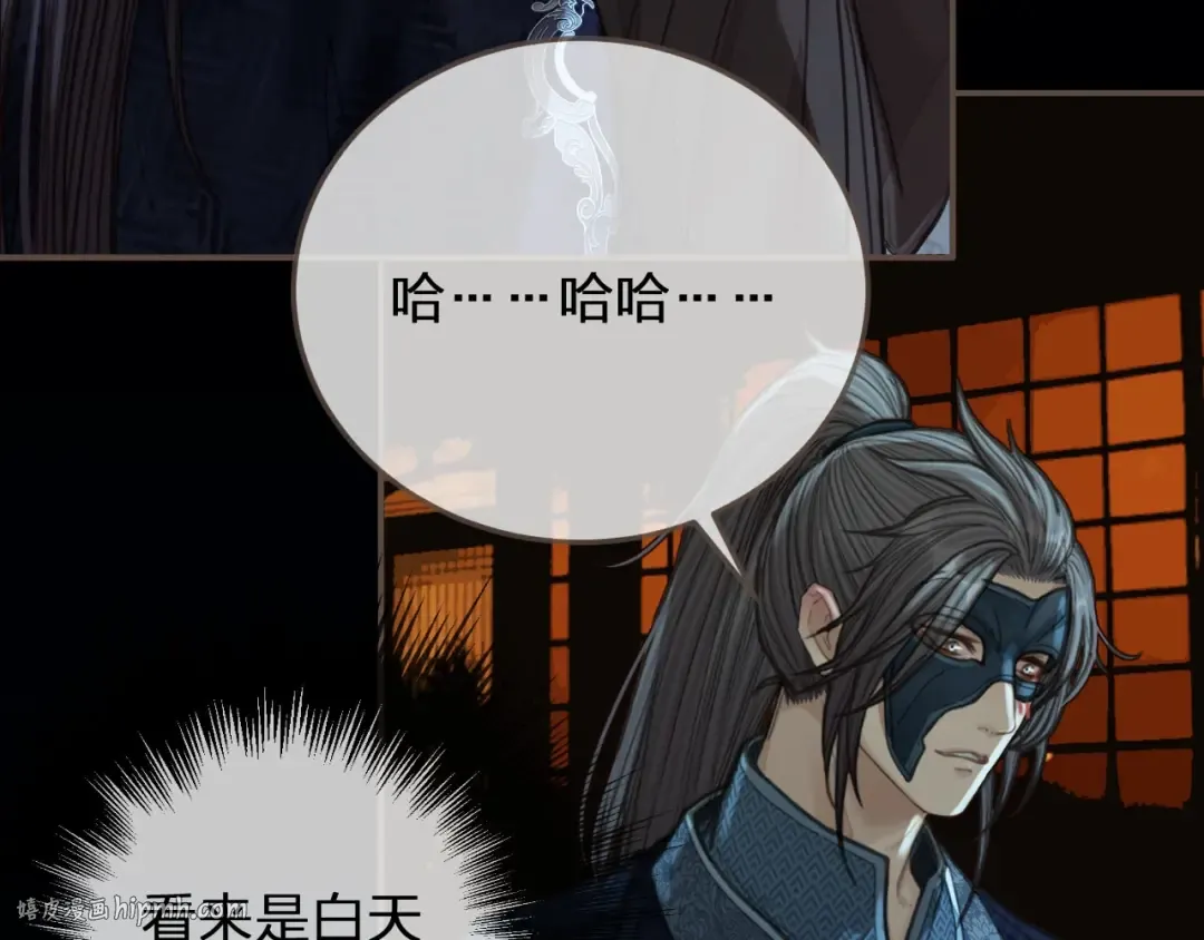 第88话 抱抱 第48页