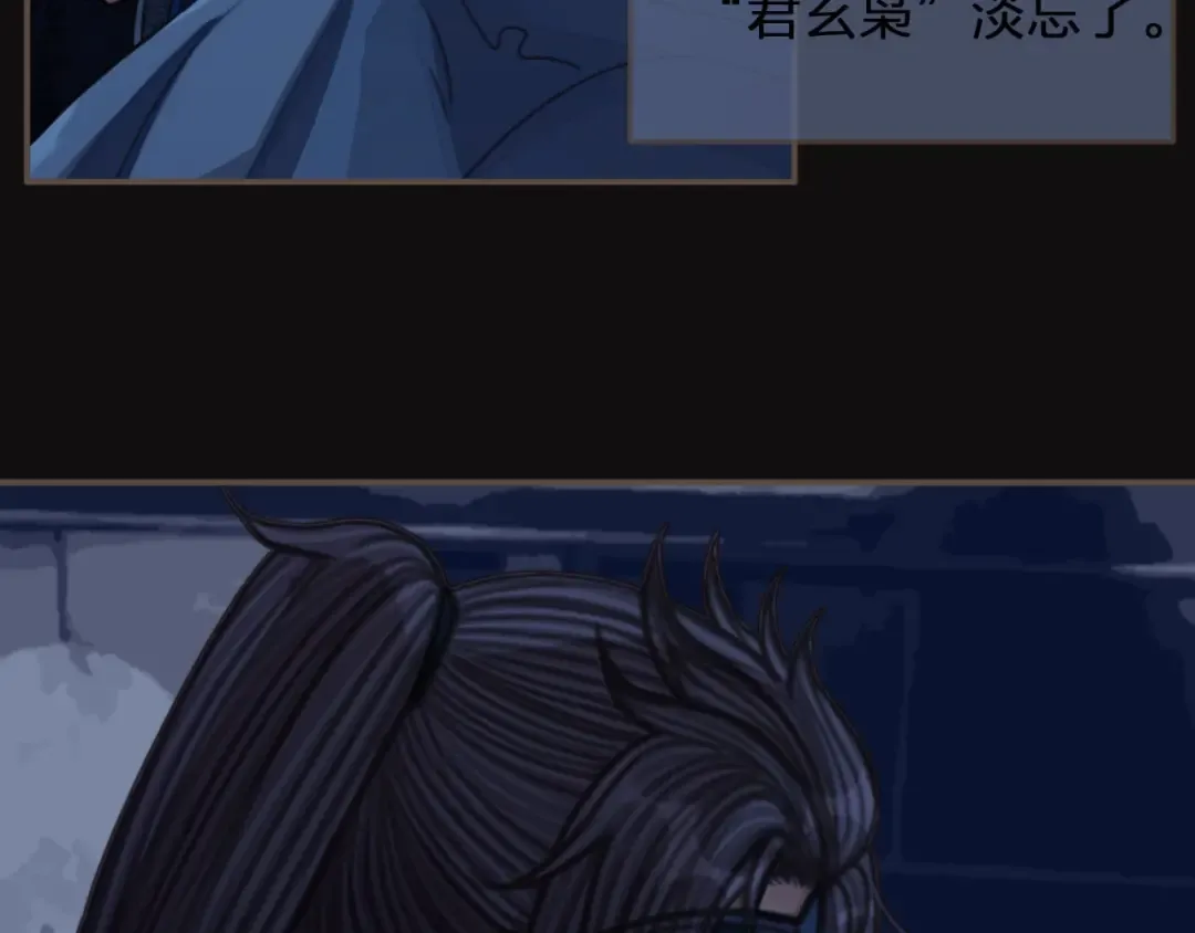 第88话 抱抱 第84页