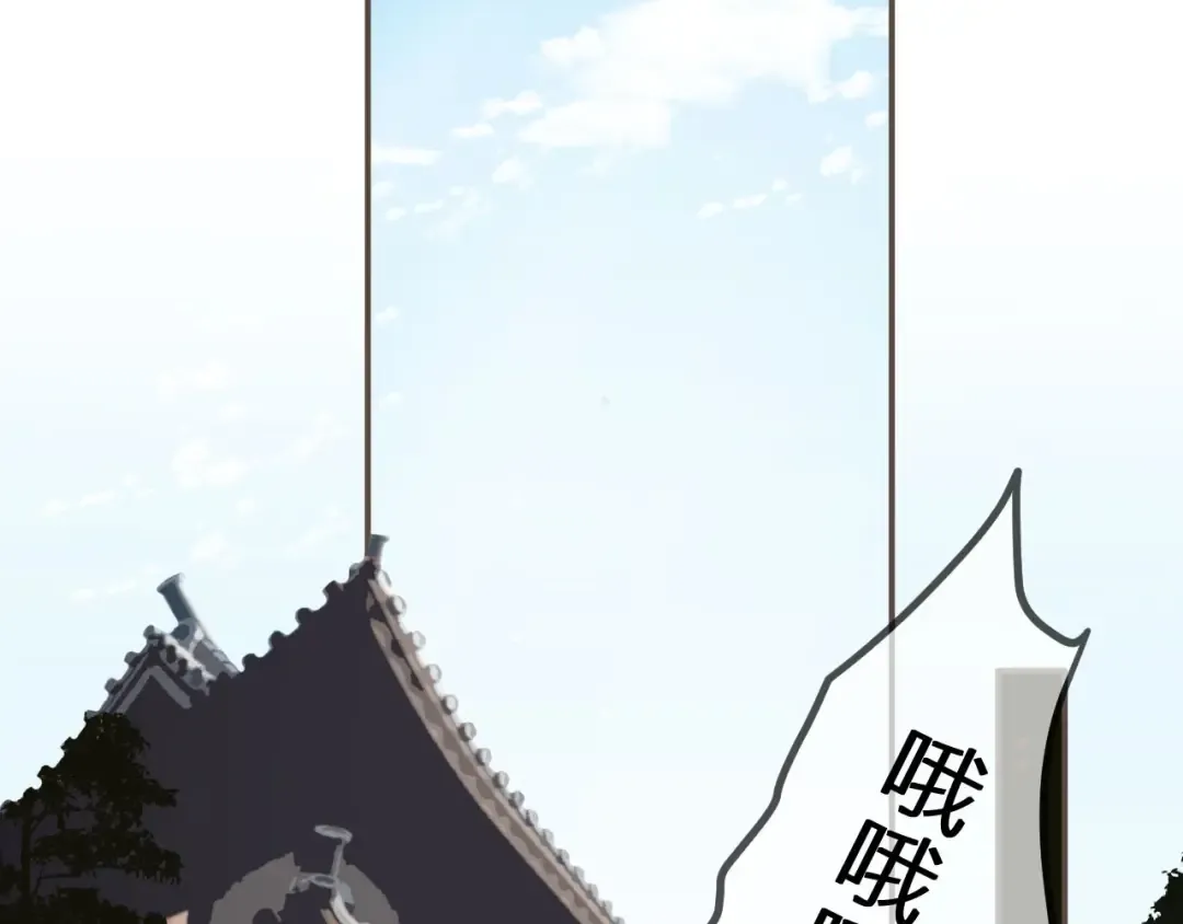 第88话 抱抱 第92页