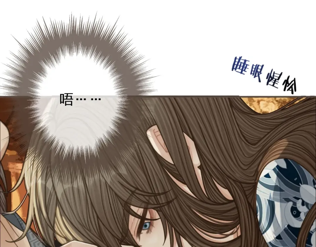 第88话 抱抱 第95页