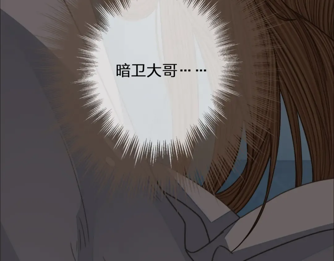第88话 抱抱 第102页