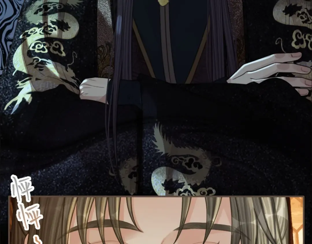 第89话 心动 第18页