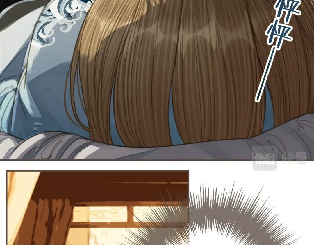 第89话 心动 第25页