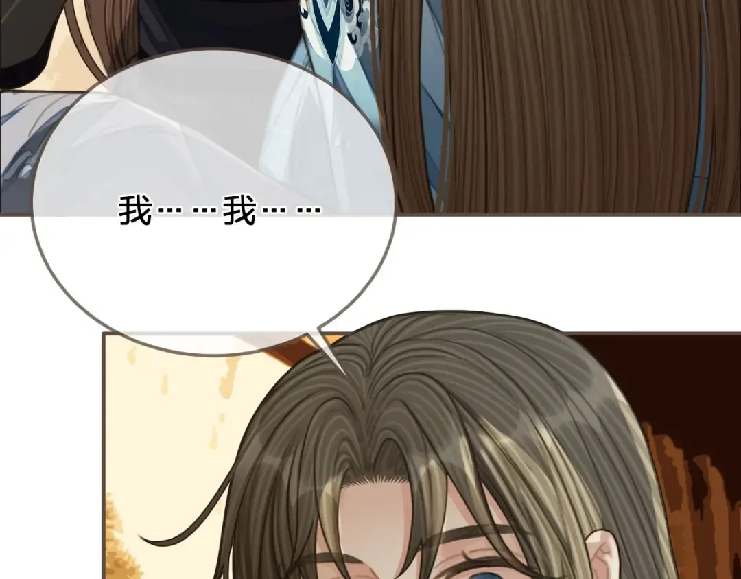 第89话 心动 第55页