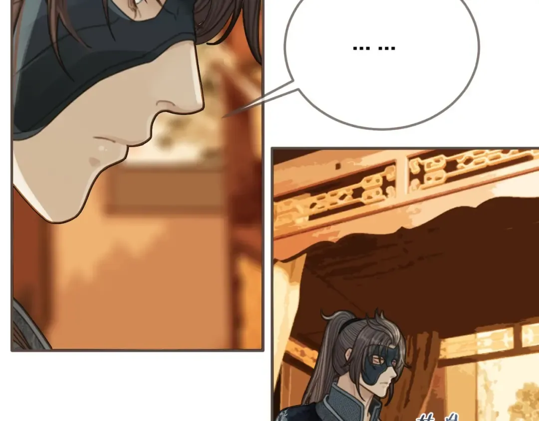 第89话 心动 第71页