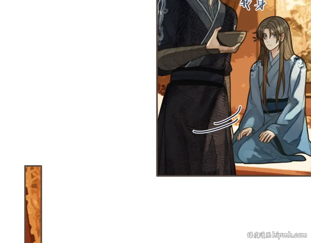 第89话 心动 第72页
