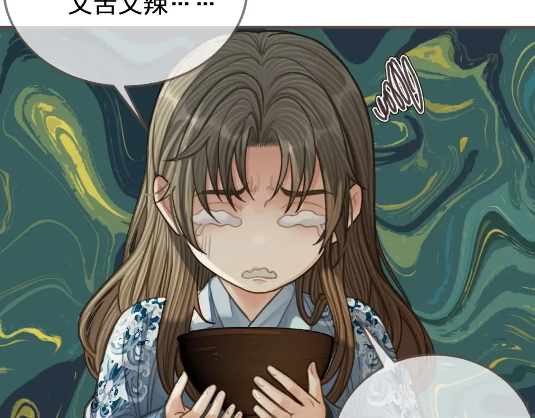 第89话 心动 第78页