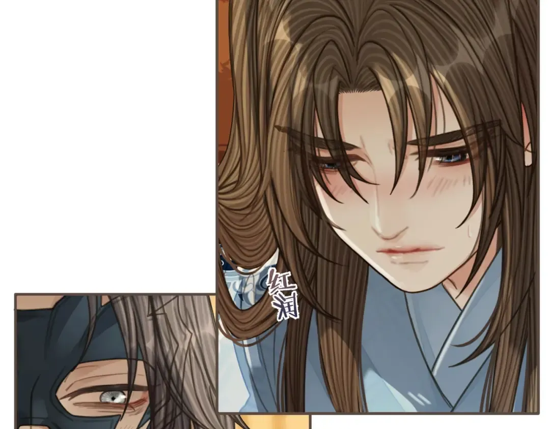 第89话 心动 第85页