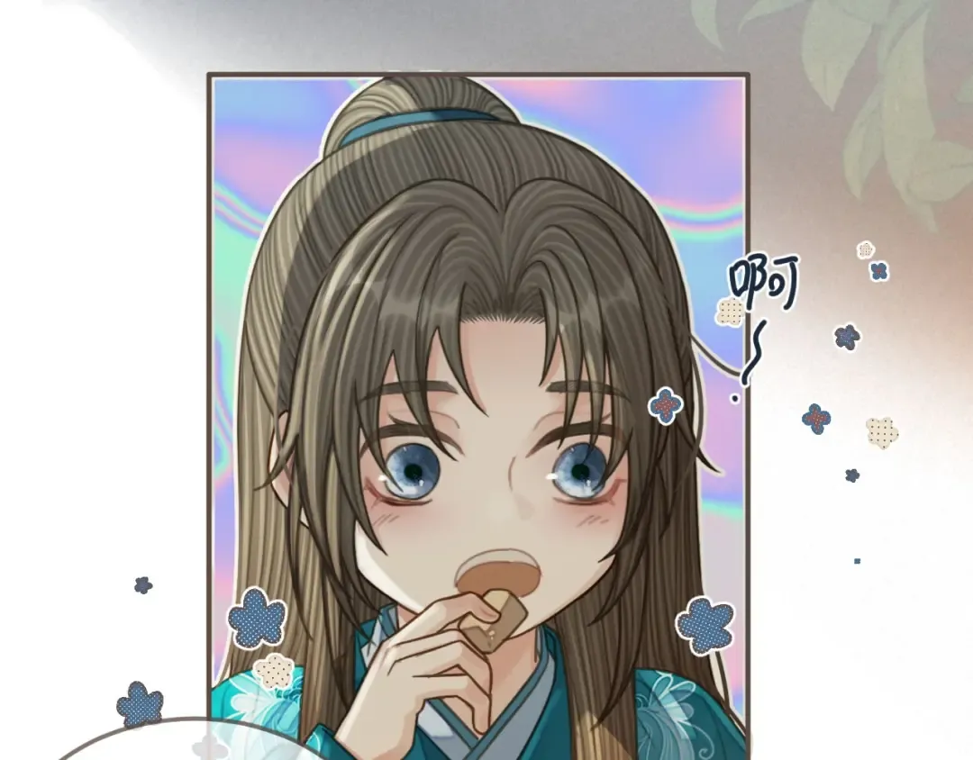 第90话 奇妙三角恋 第45页