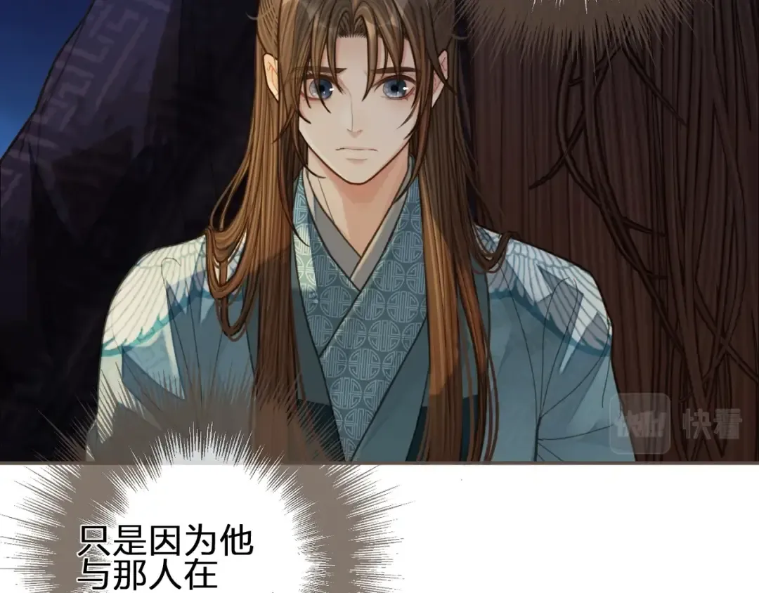 第94话 你走吧！ 第13页