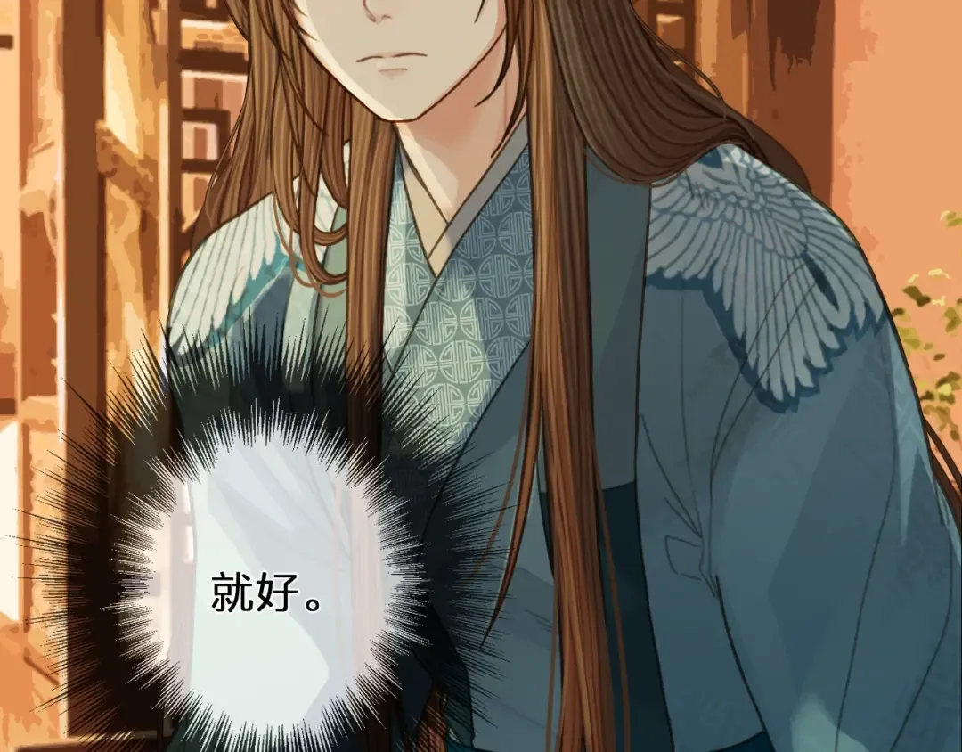 第94话 你走吧！ 第19页
