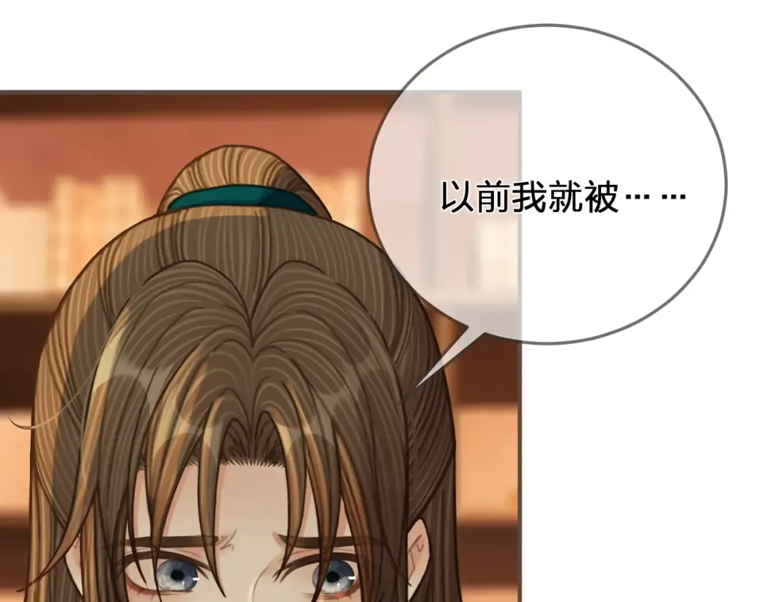 第94话 你走吧！ 第42页