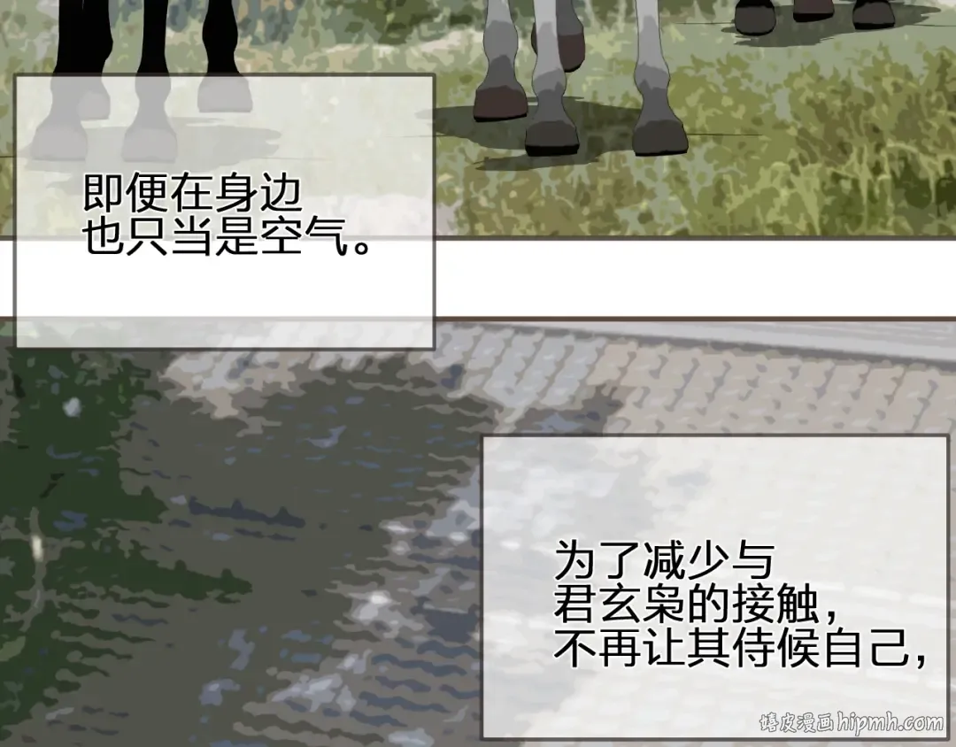 第94话 你走吧！ 第48页