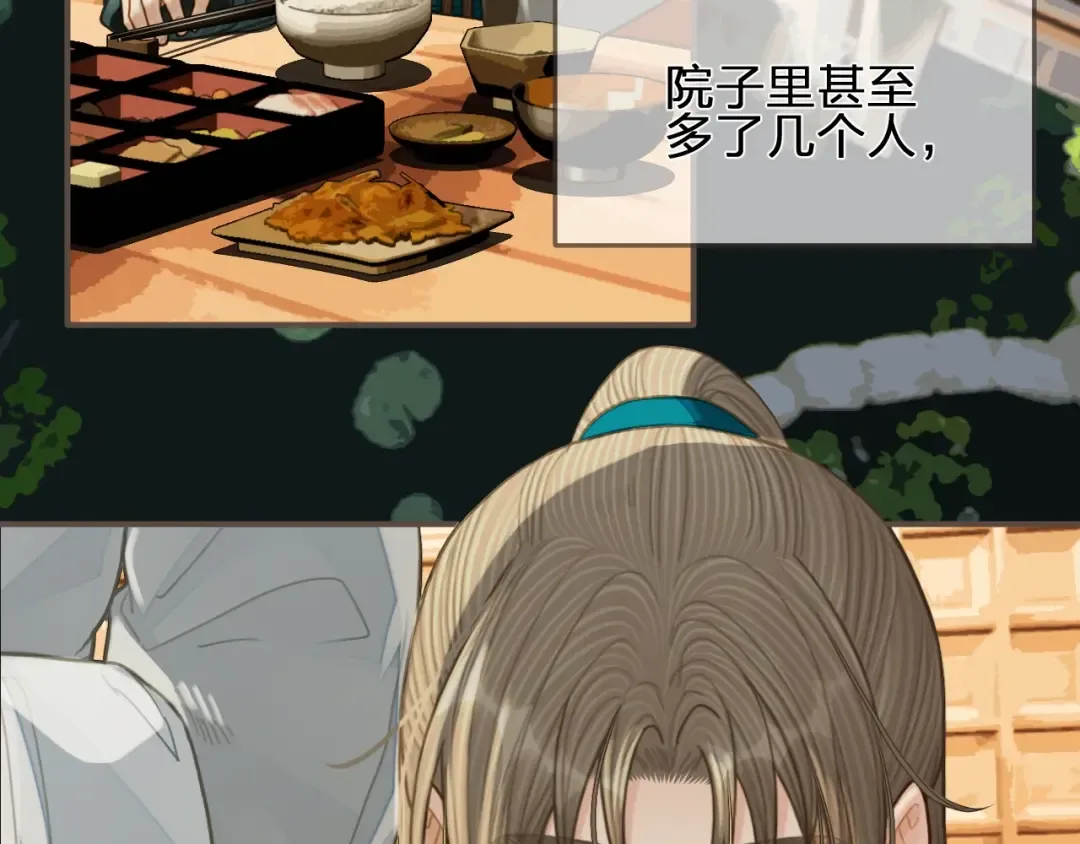第94话 你走吧！ 第51页
