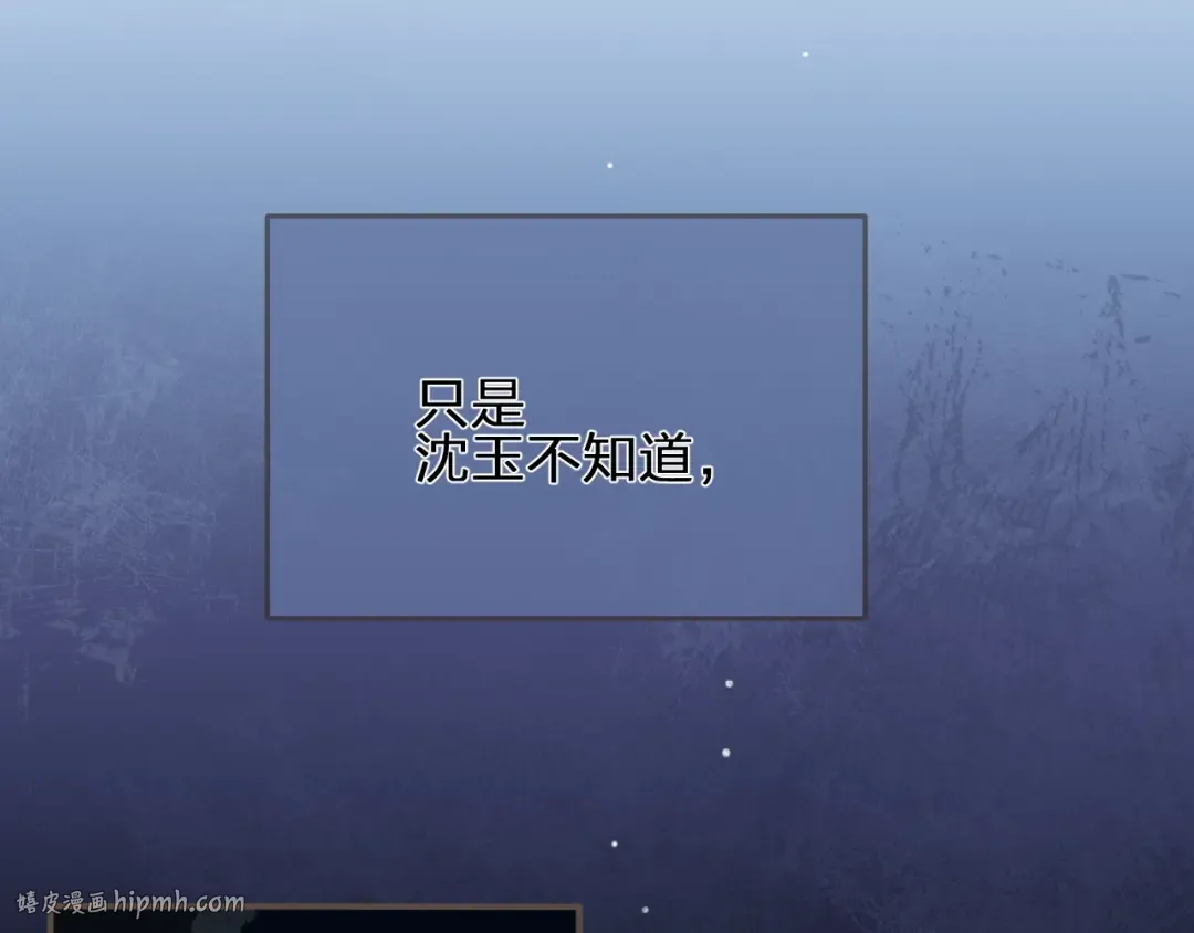 第94话 你走吧！ 第56页