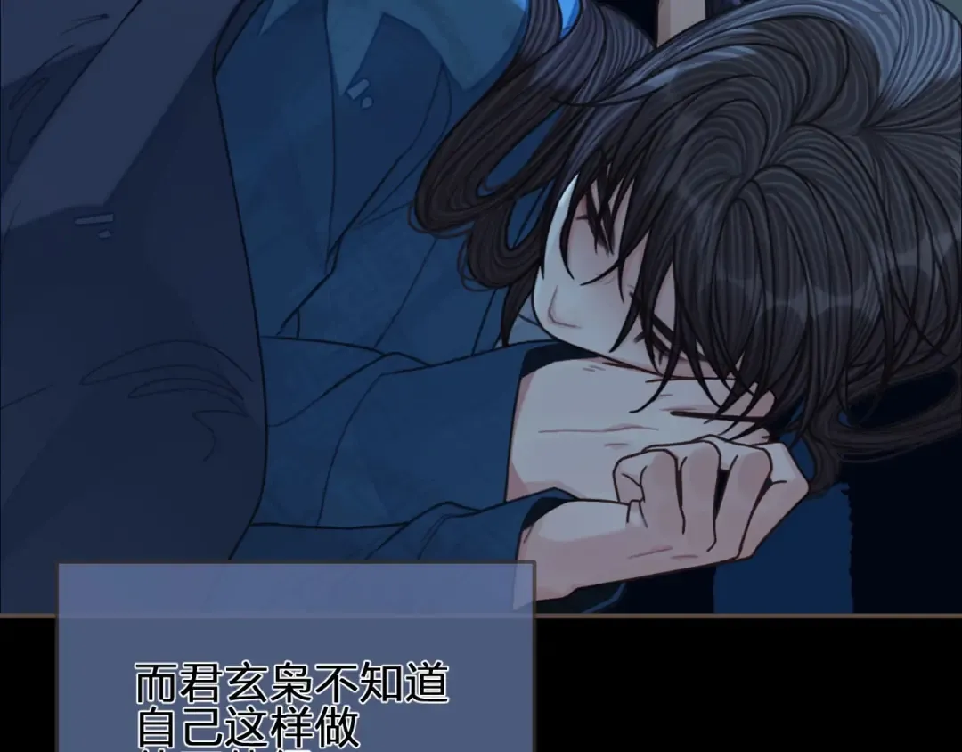 第94话 你走吧！ 第62页