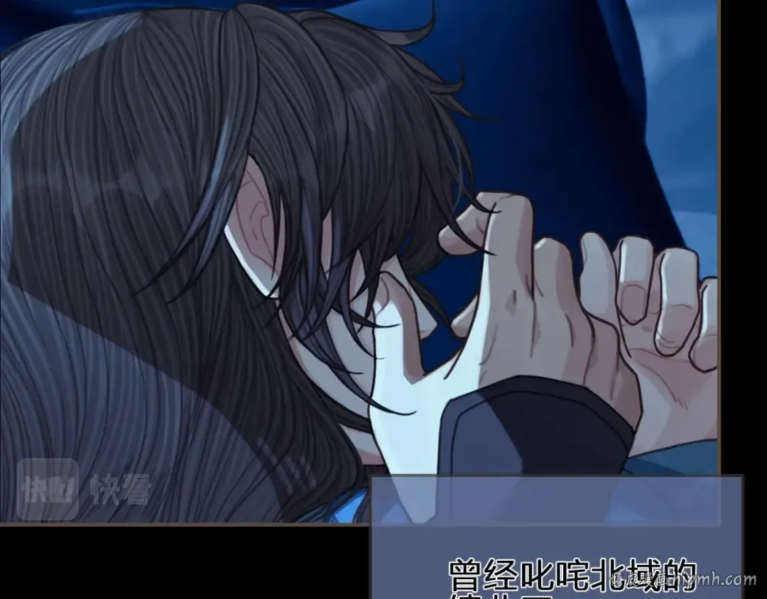 第94话 你走吧！ 第64页